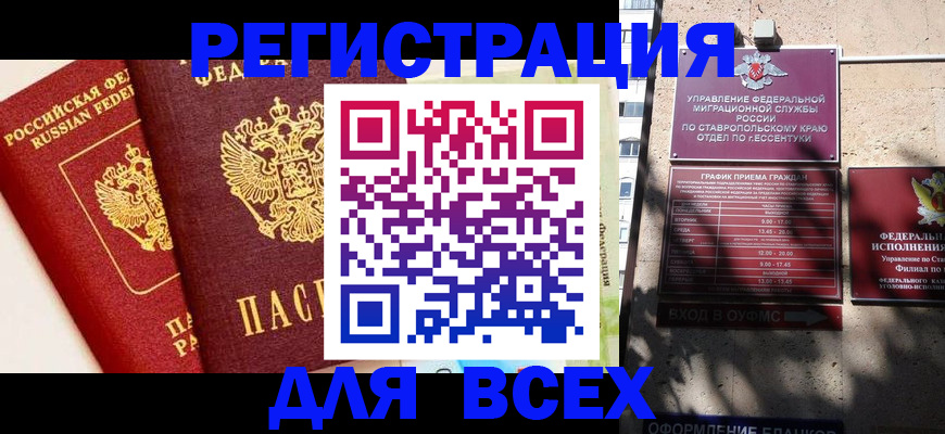 пропишу в квартире в Усинске