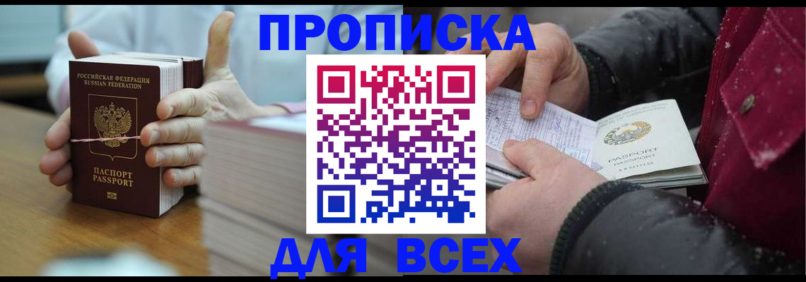 форма 3 в Усинске
